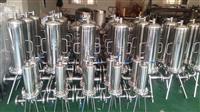 Cartridge Filter Housing